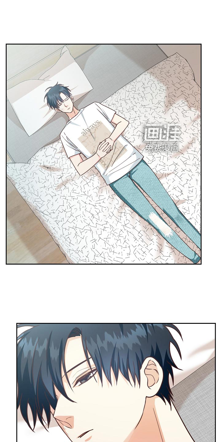 天降横祸第47话图