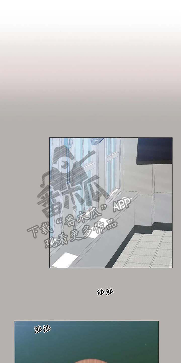 逃避会出错的第6话图