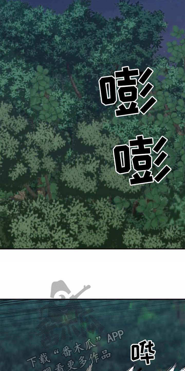 天降种田王第12话图