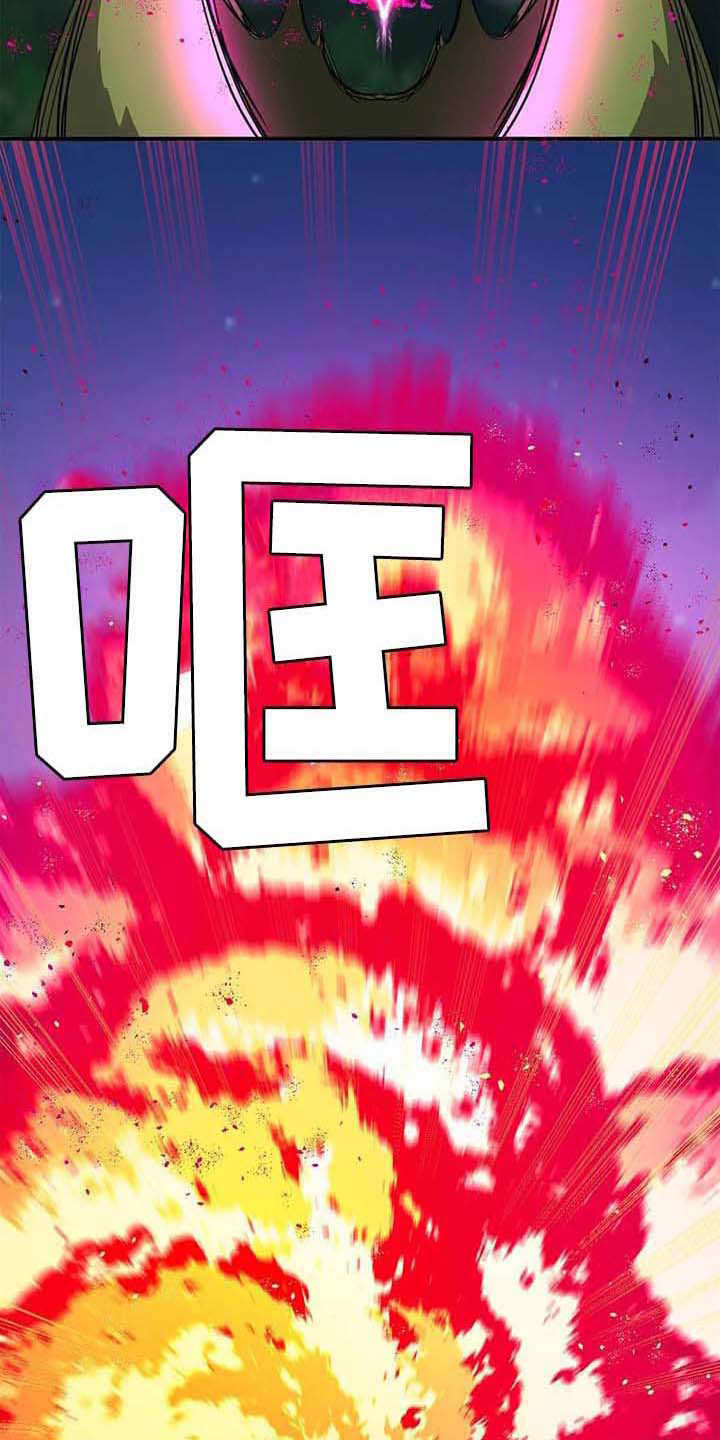 天降种田王第15话图