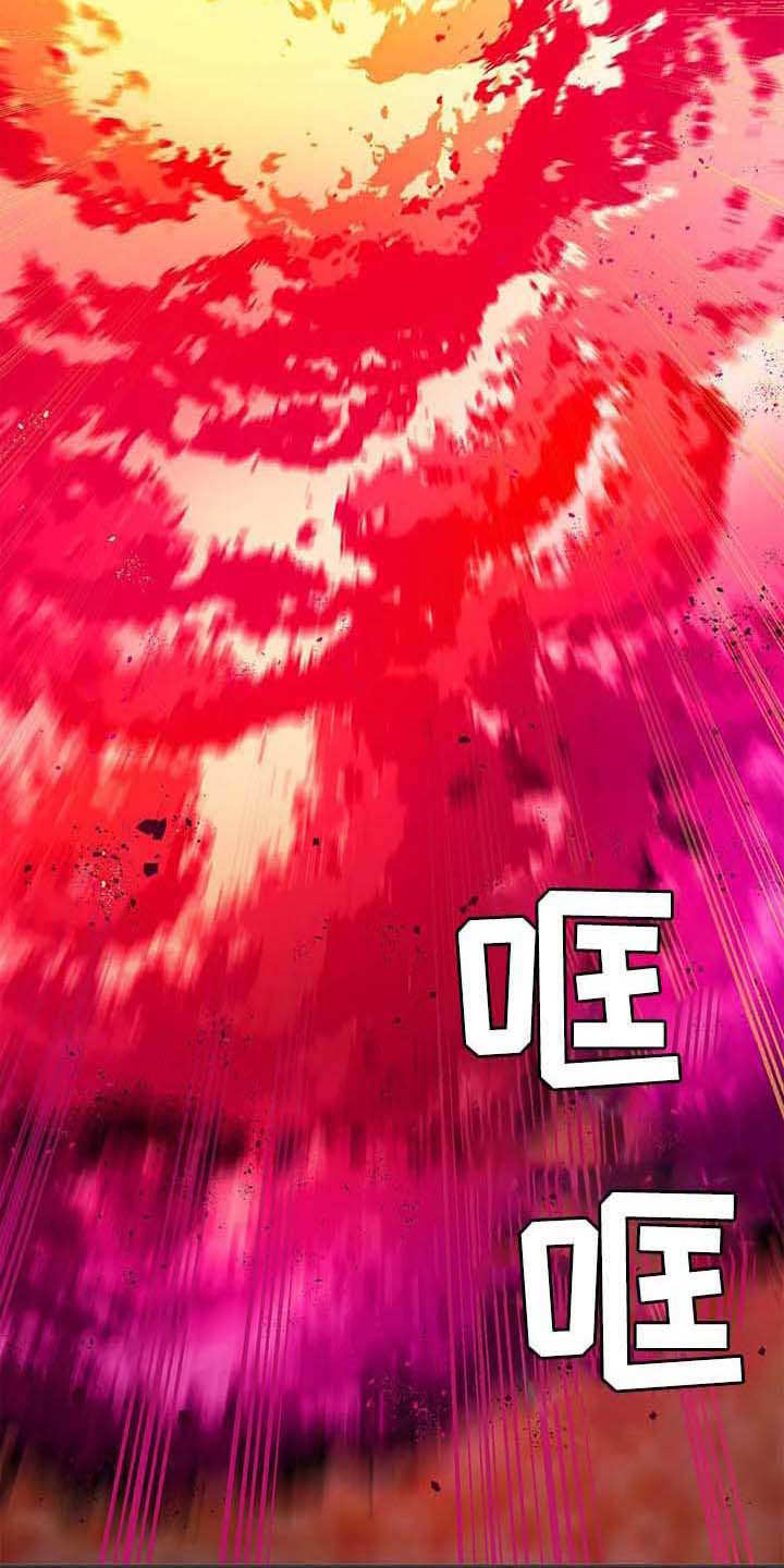 天降种田王第15话图