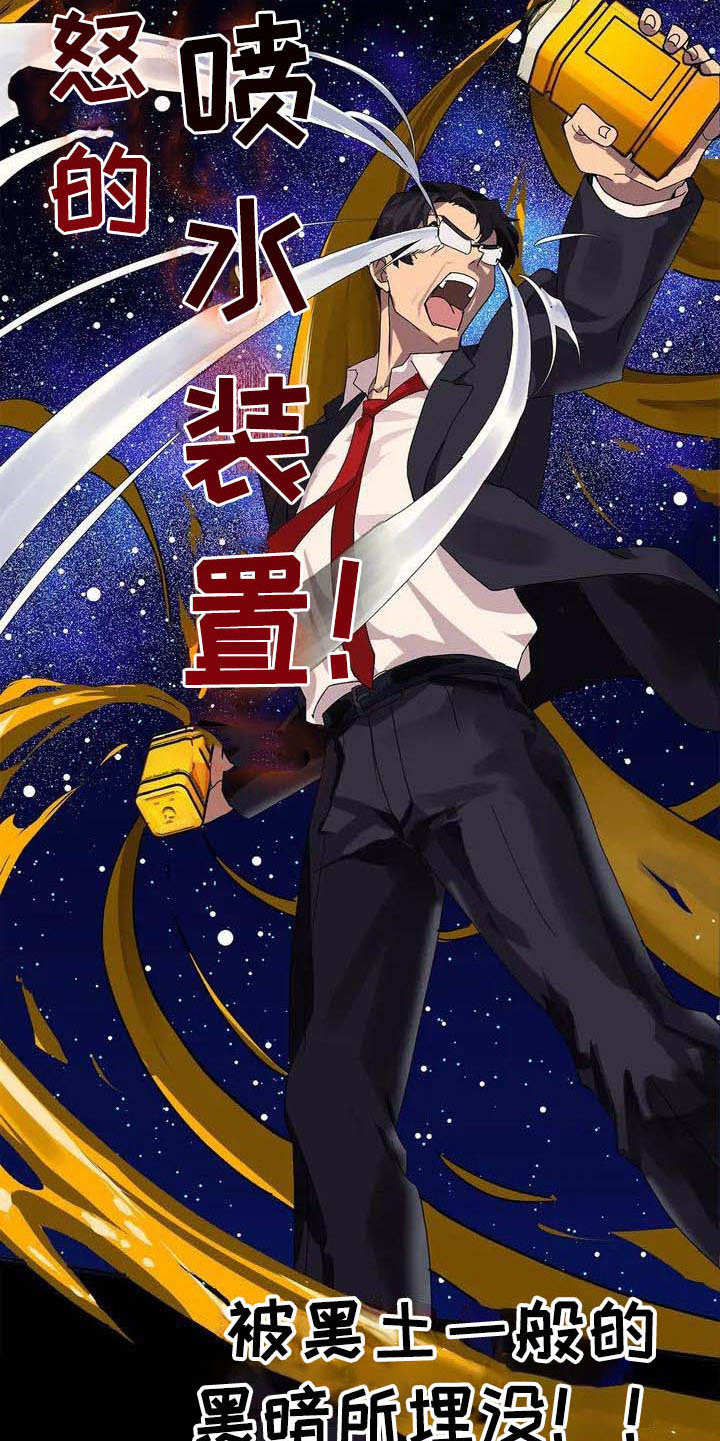 天降种田王第2话图