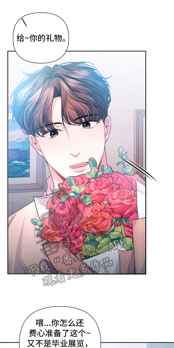 天晴恋爱第22话图