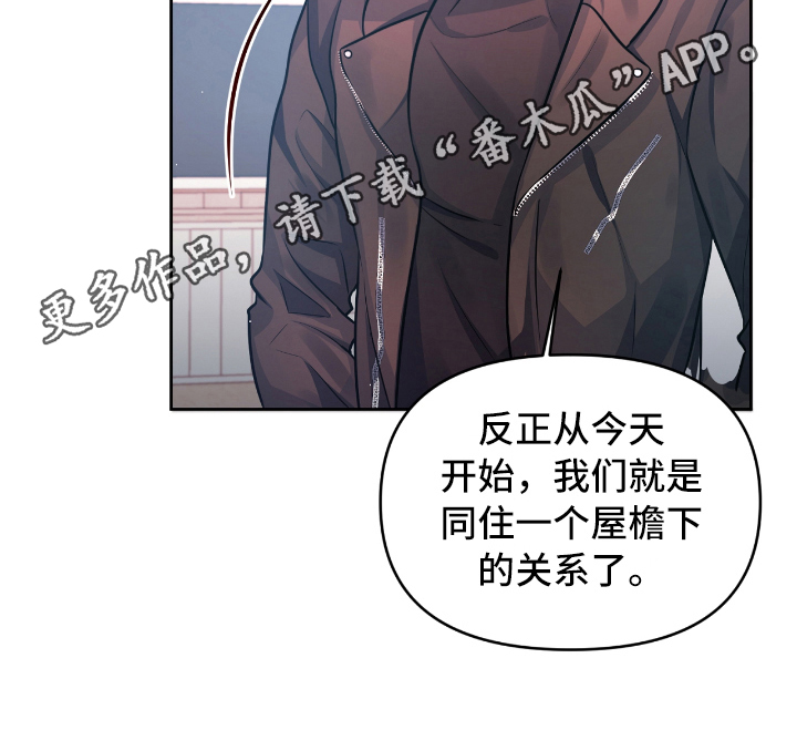 天晴恋爱第5话图