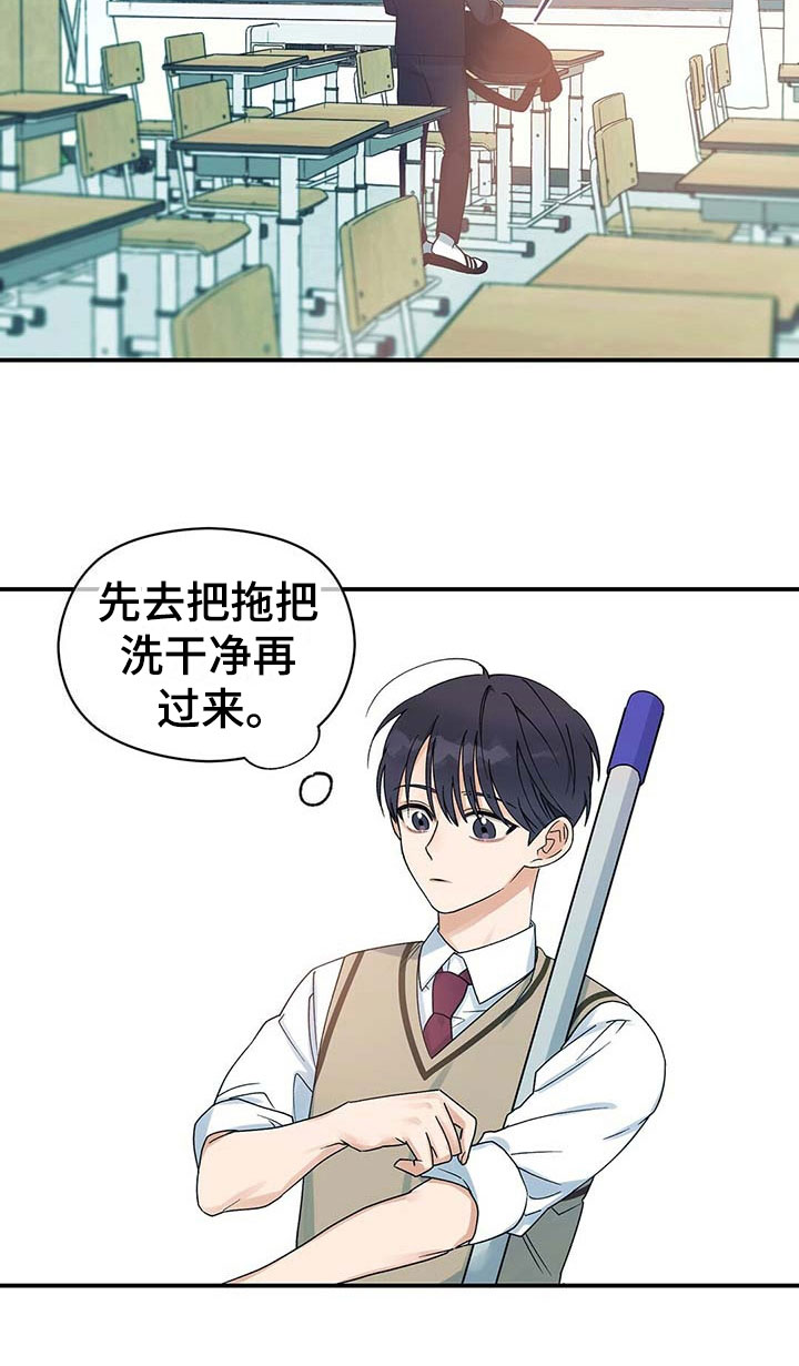 逃不掉的命运第1话图