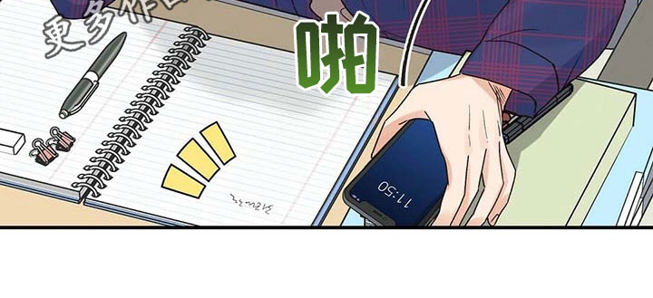 逃不掉的命运第17话图