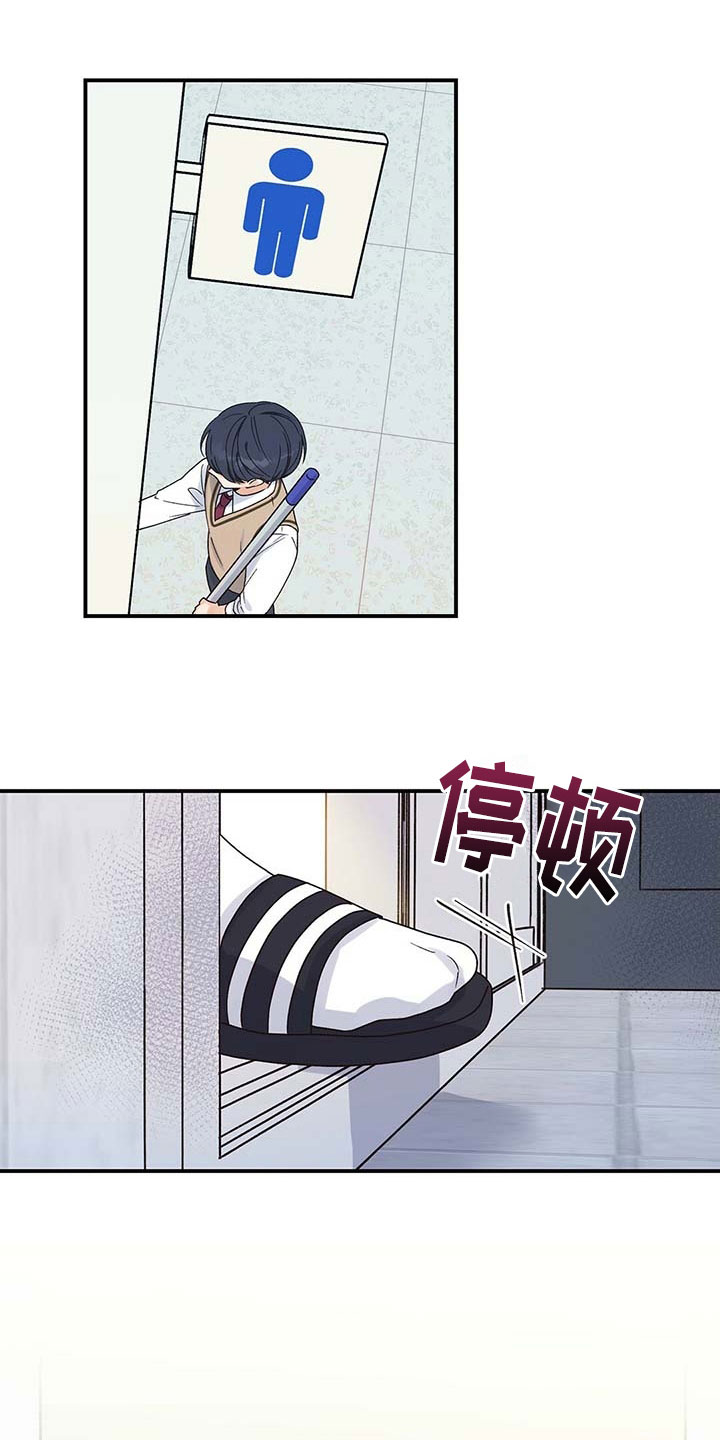 逃不掉的命运第2话图