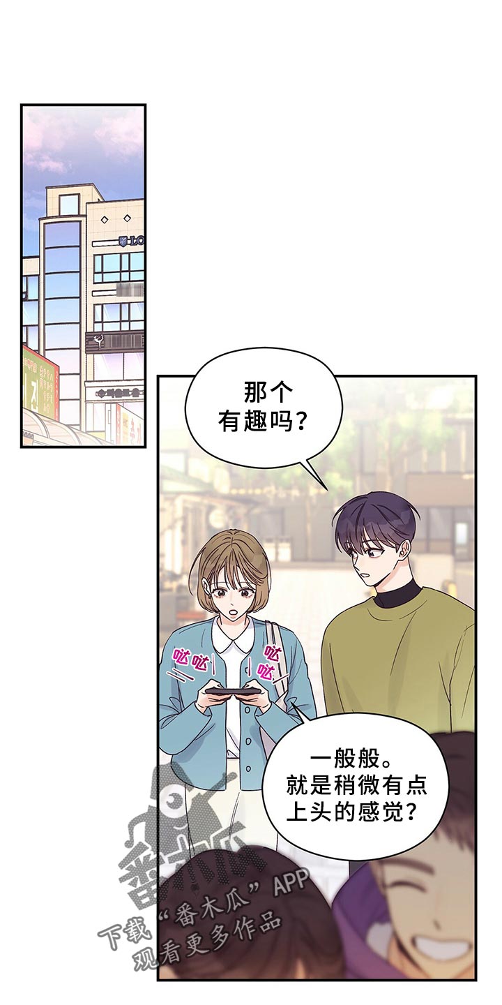 逃不掉的命运第23话图