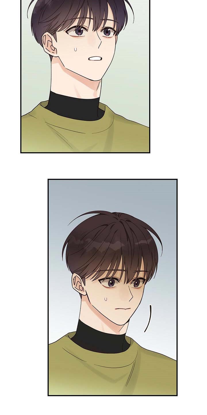 逃不掉的命运第27话图