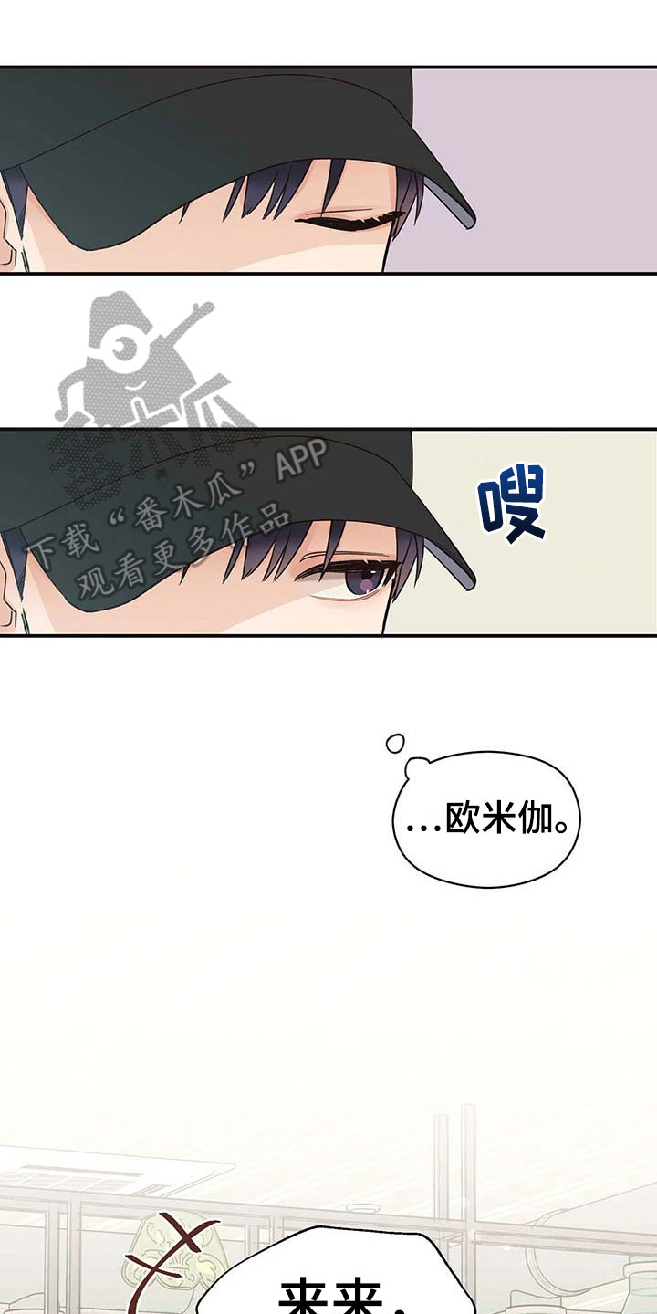 逃不掉的命运第4话图