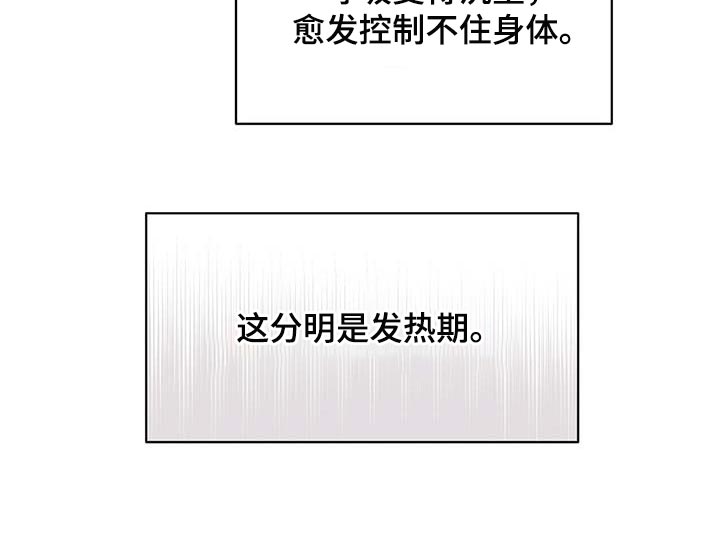 逃不掉的命运第40话图