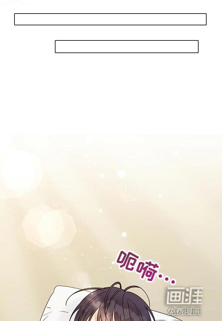 逃不掉的命运第42话图