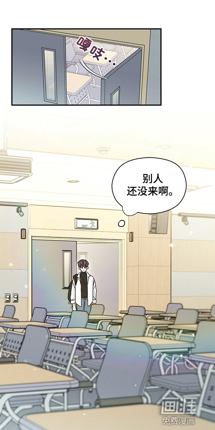 逃不掉的命运第43话图