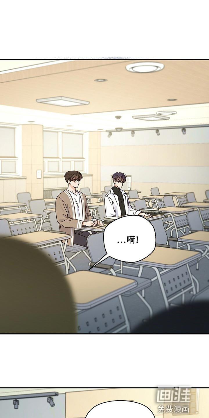 逃不掉的命运第44话图