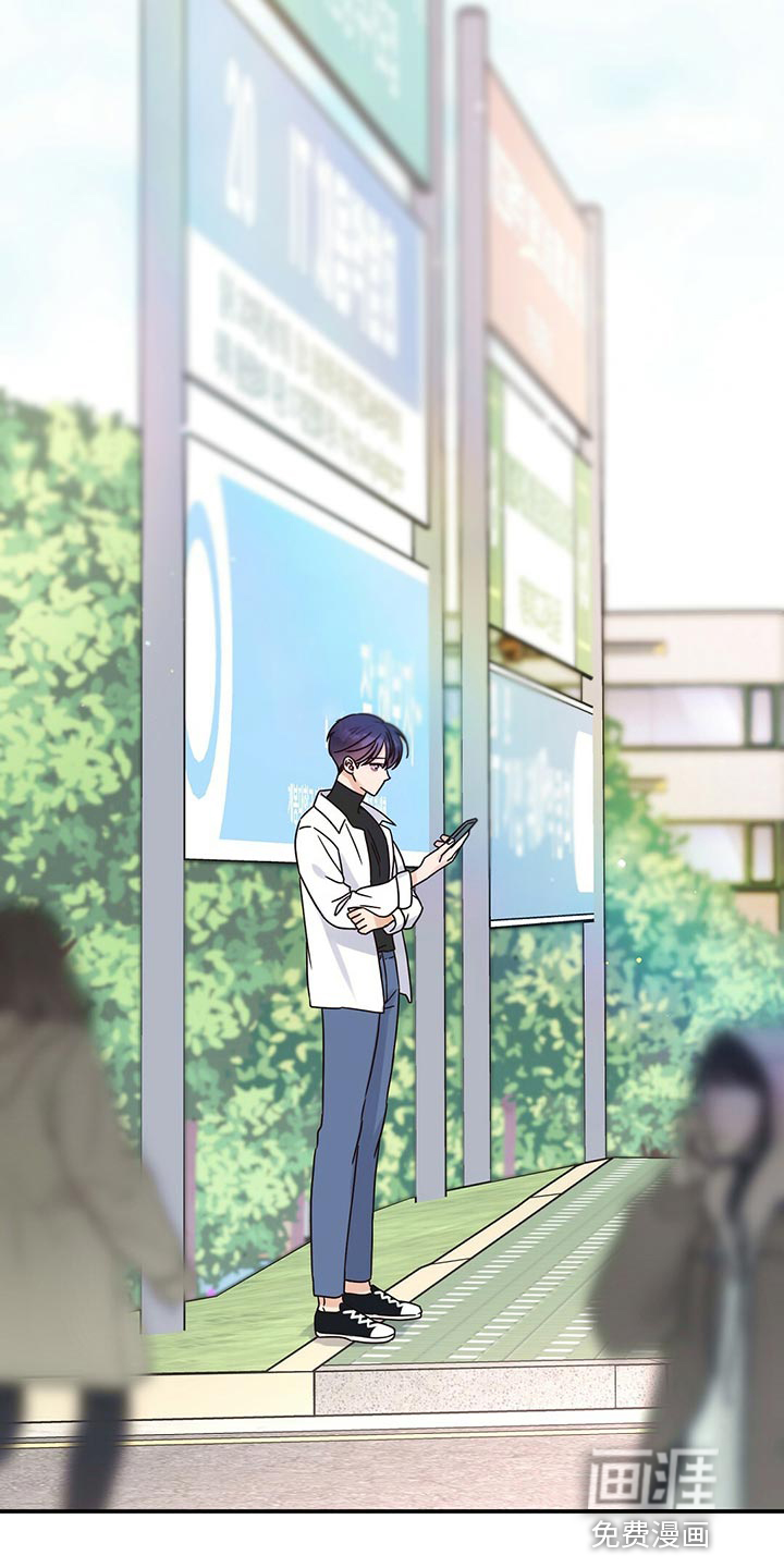 逃不掉的命运第46话图