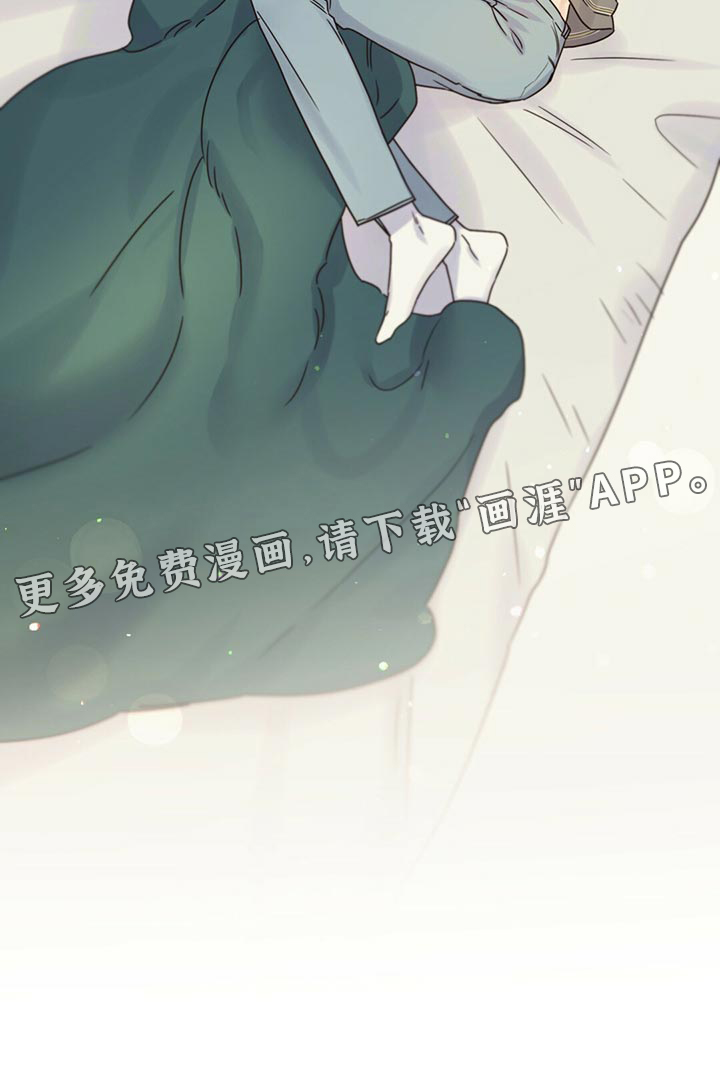 逃不掉的命运第48话图