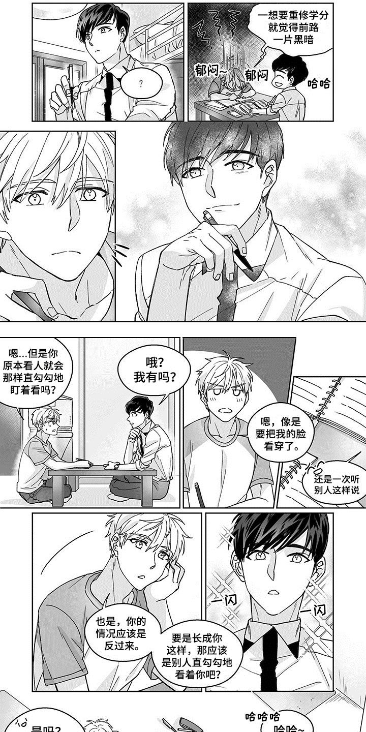 特殊任务第2话图