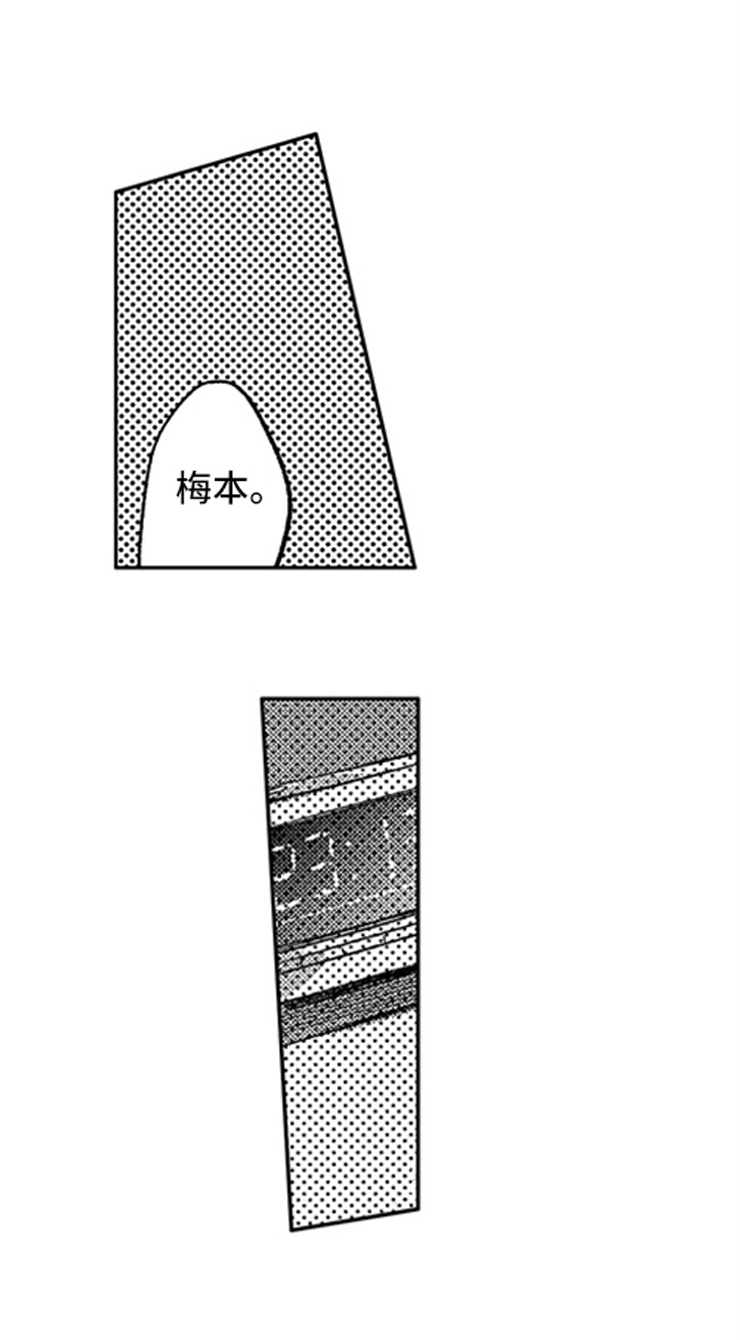 天降小狼狗第22话图