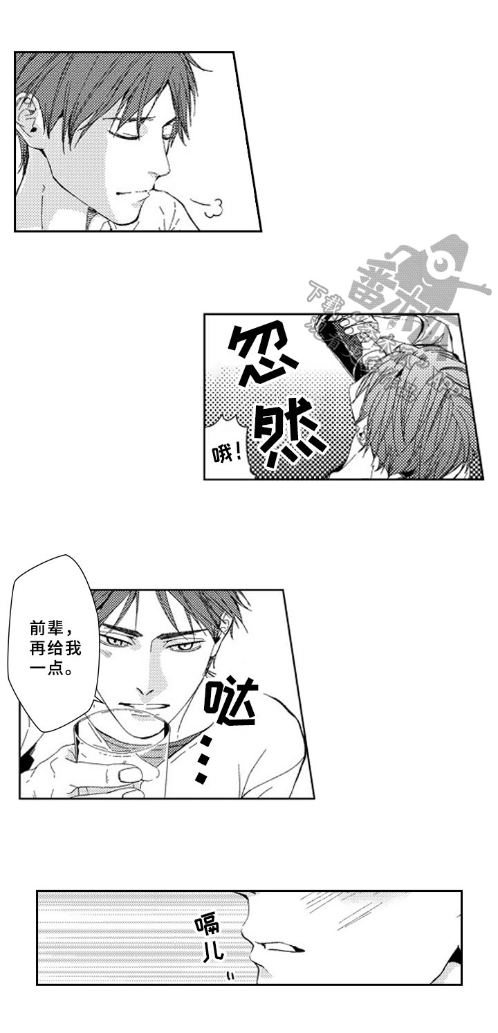 甜蜜的垃圾第19话图