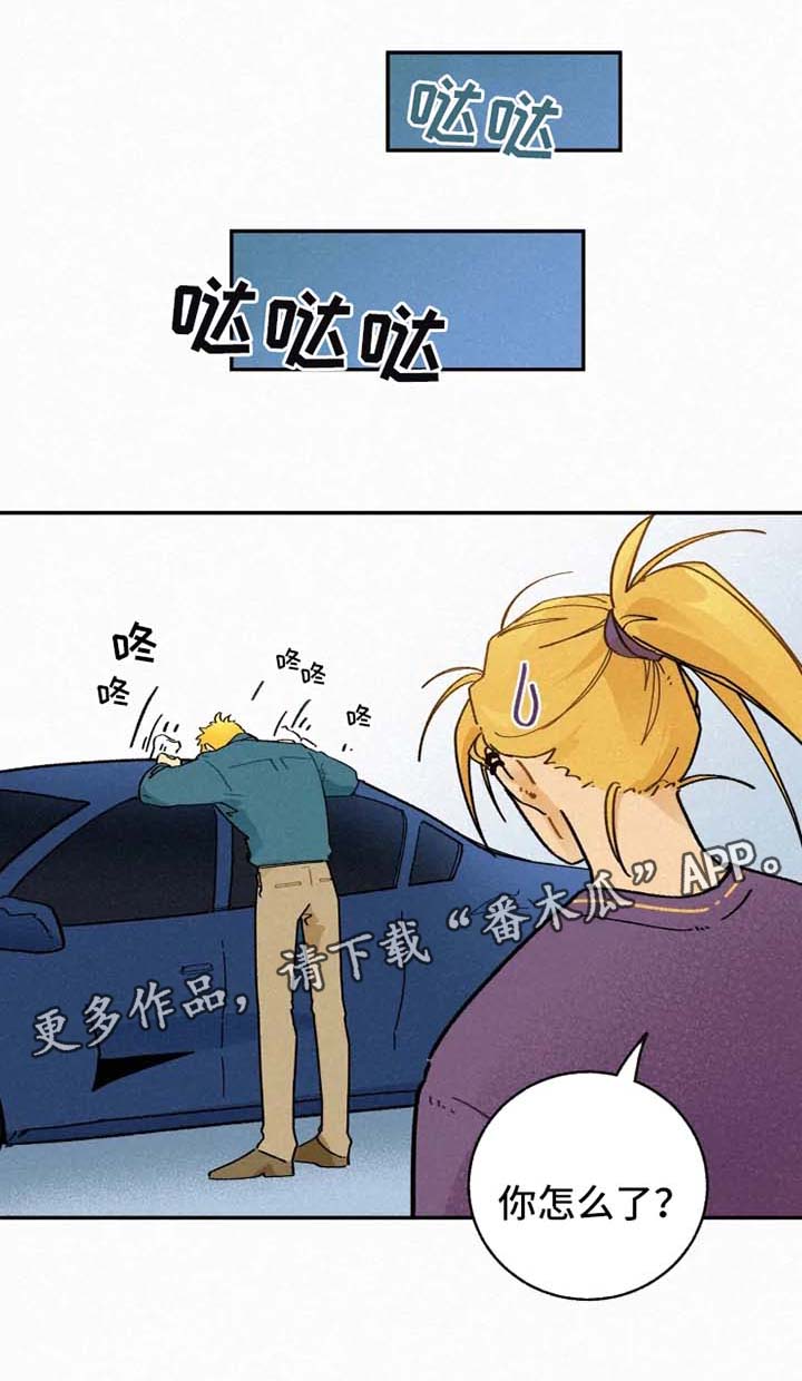 逃跑吧先生第28话图