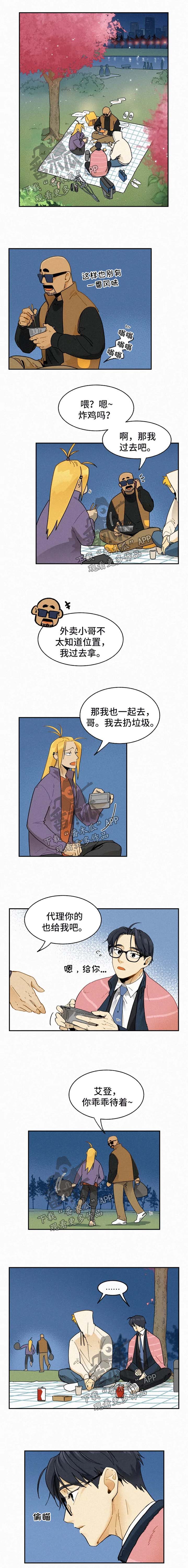 逃跑吧先生第31话图