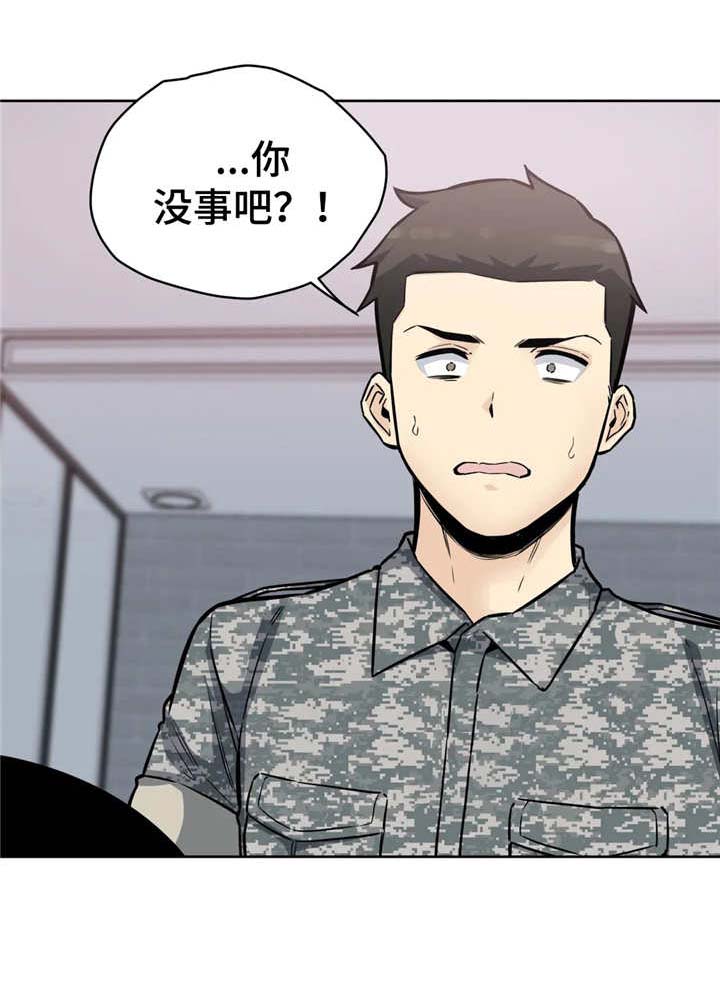 探视第13话图