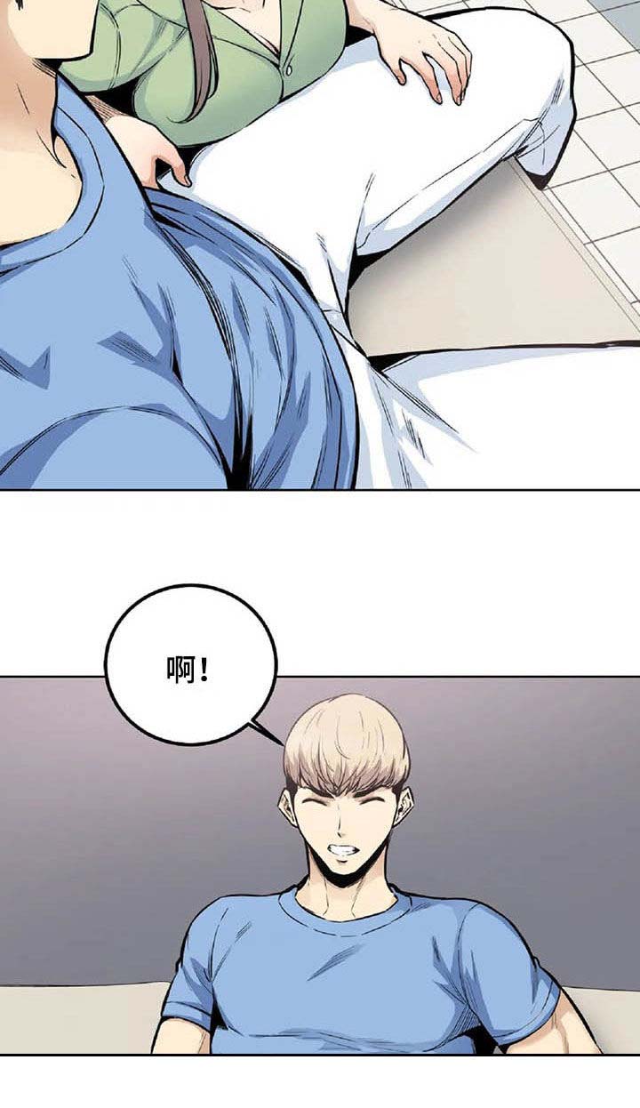 探视第35话图