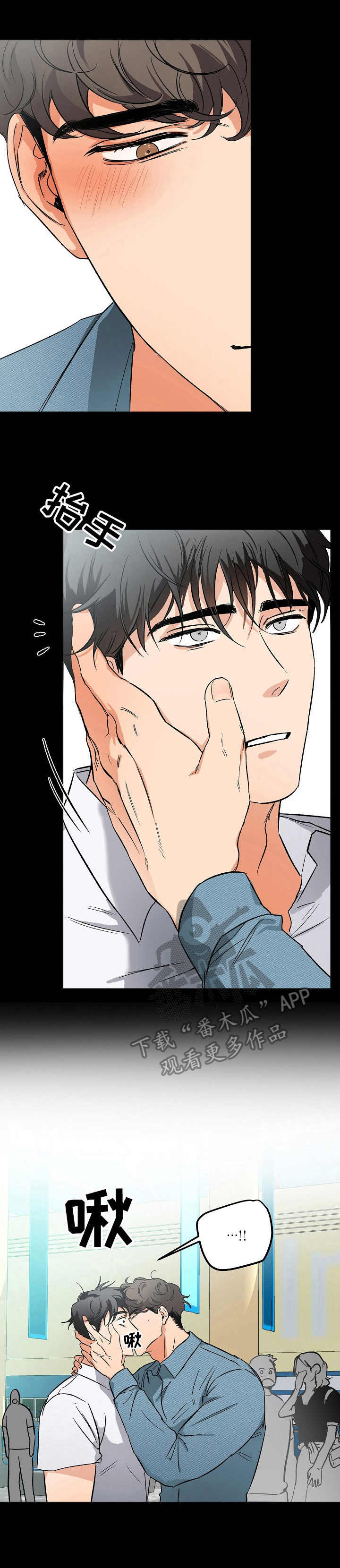 逃离黑帮第6话图