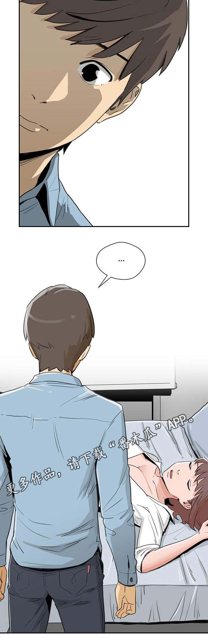 塔楼宫殿第10话图