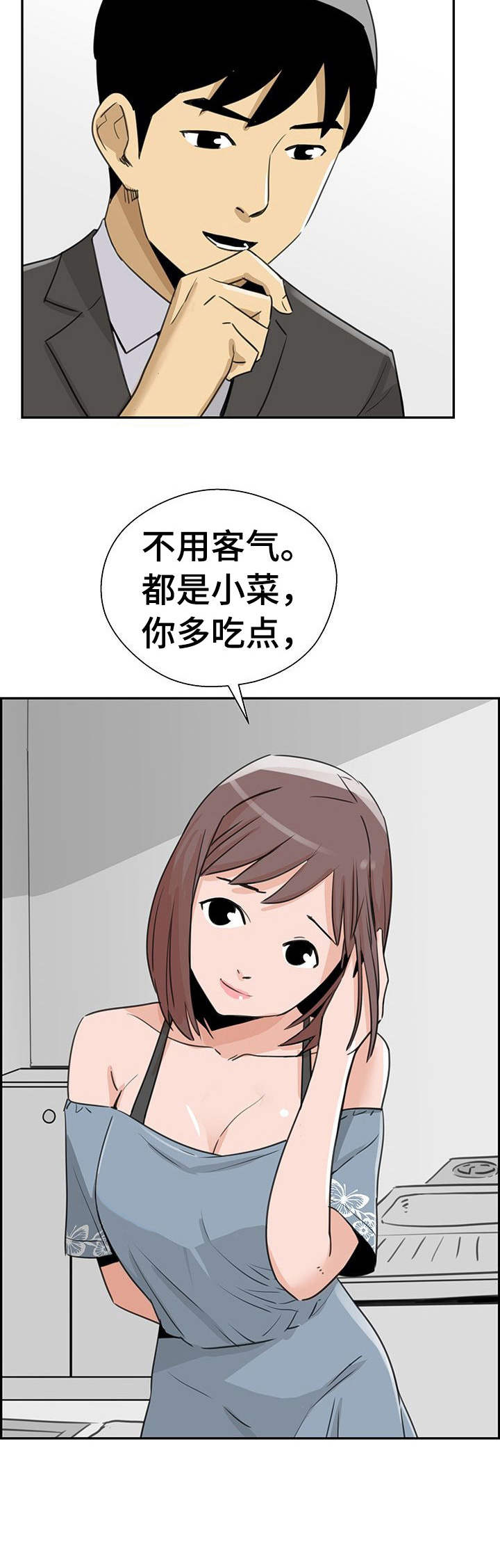 preload