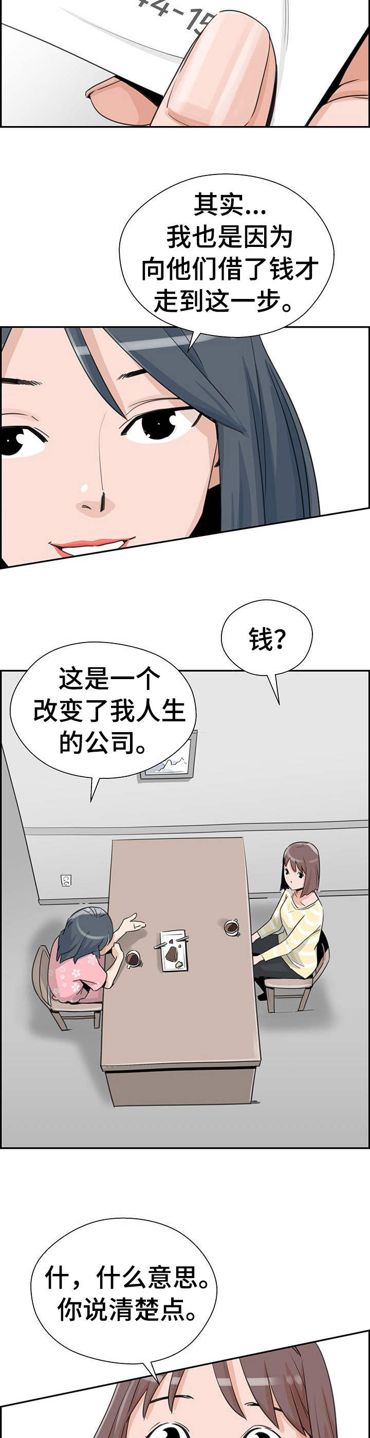 preload