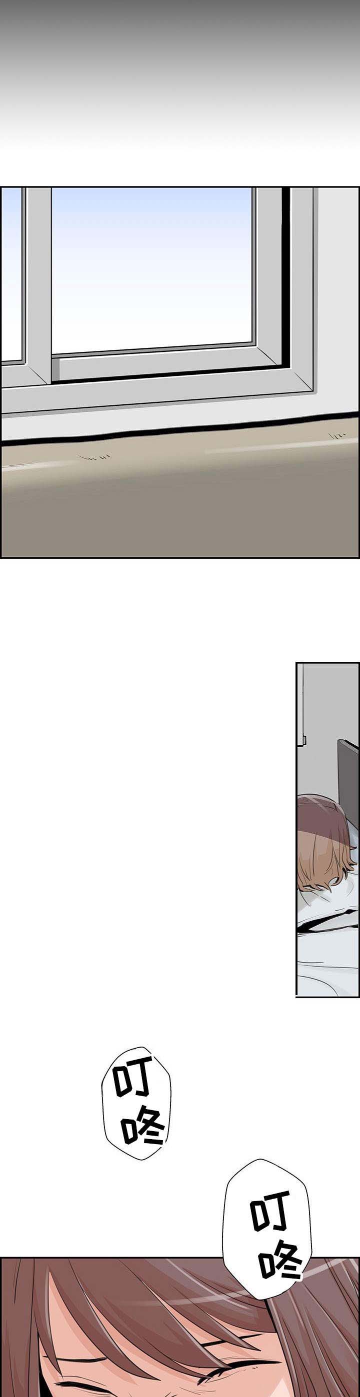 塔楼宫殿漫画-图11