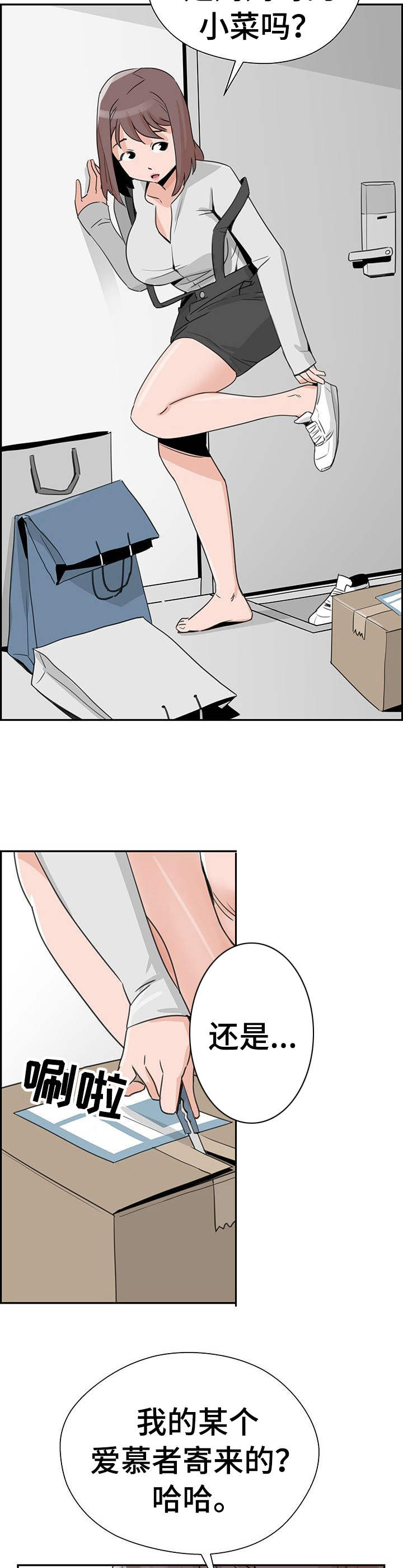 preload