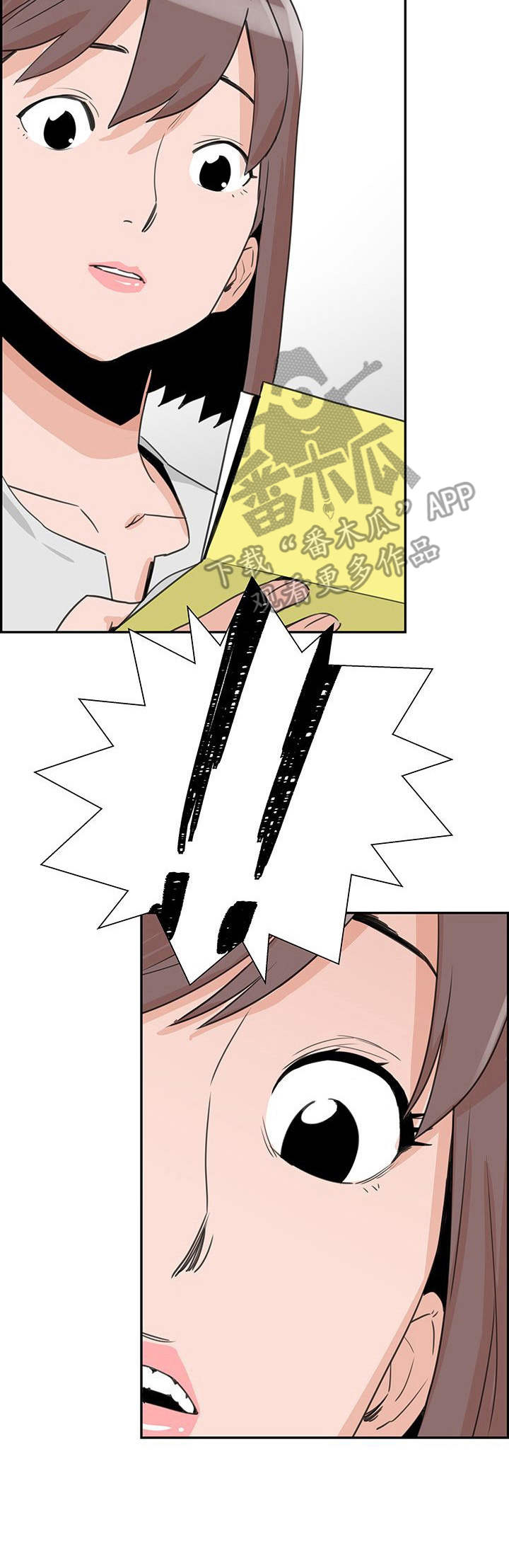 塔楼宫殿漫画-图4