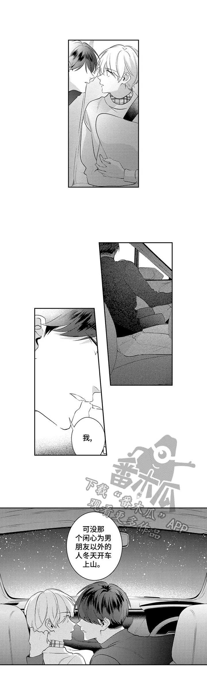 天文学会第16话图