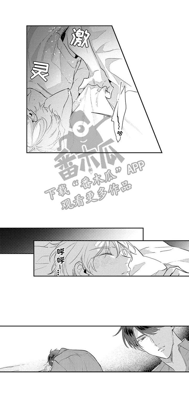 天文学会第9话图