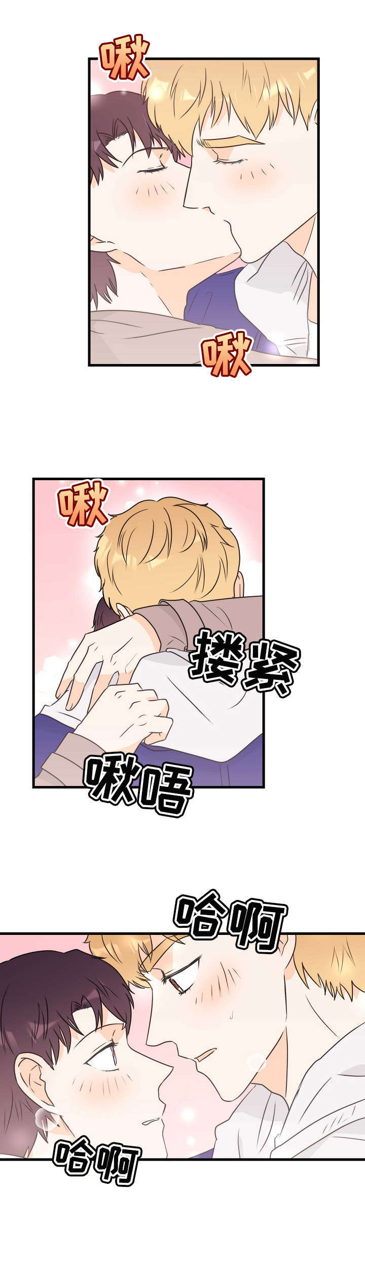 天堂门票第23话图