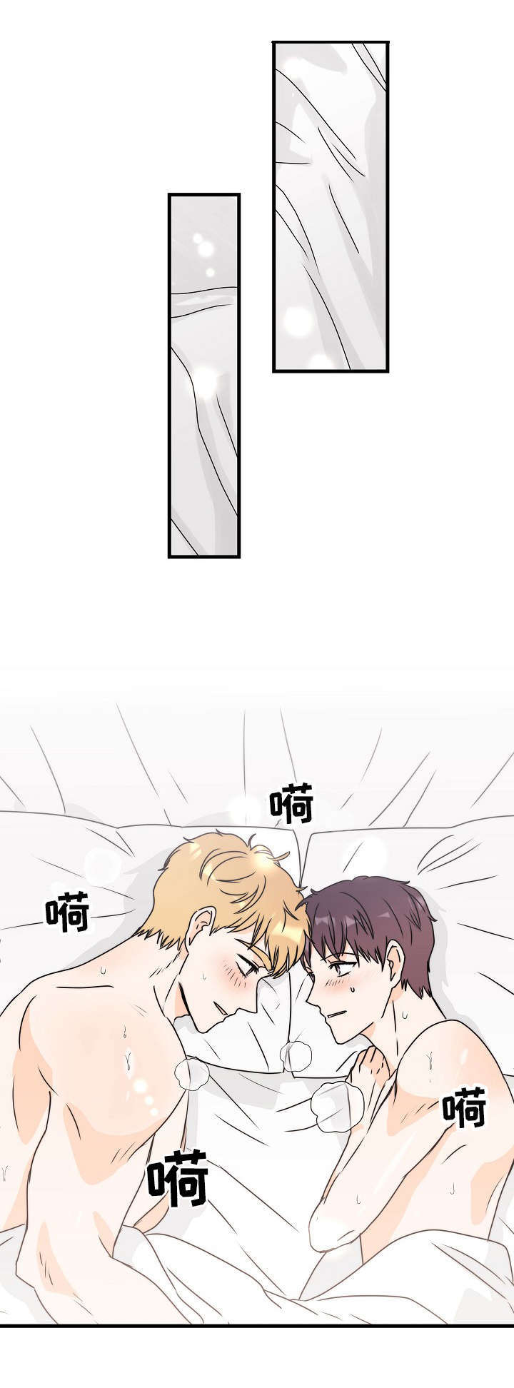 天堂门票第24话图