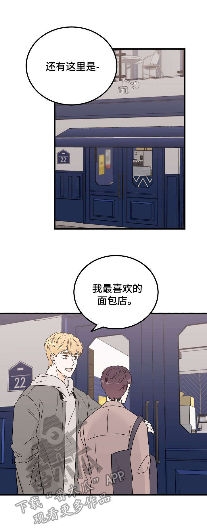 天堂门票第27话图