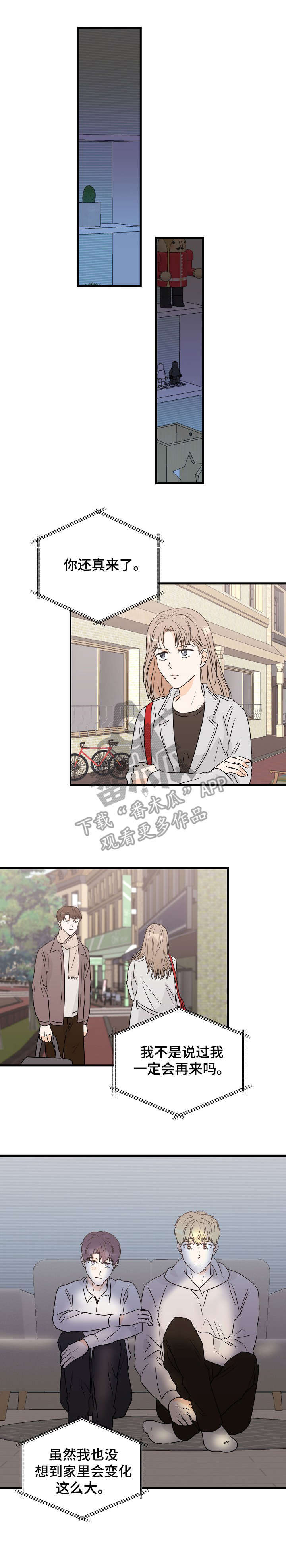 天堂门票第28话图