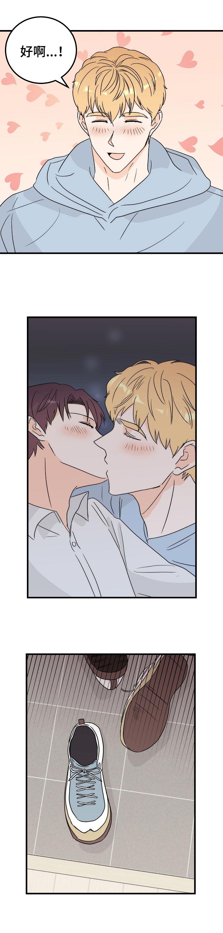 天堂门票第36话图