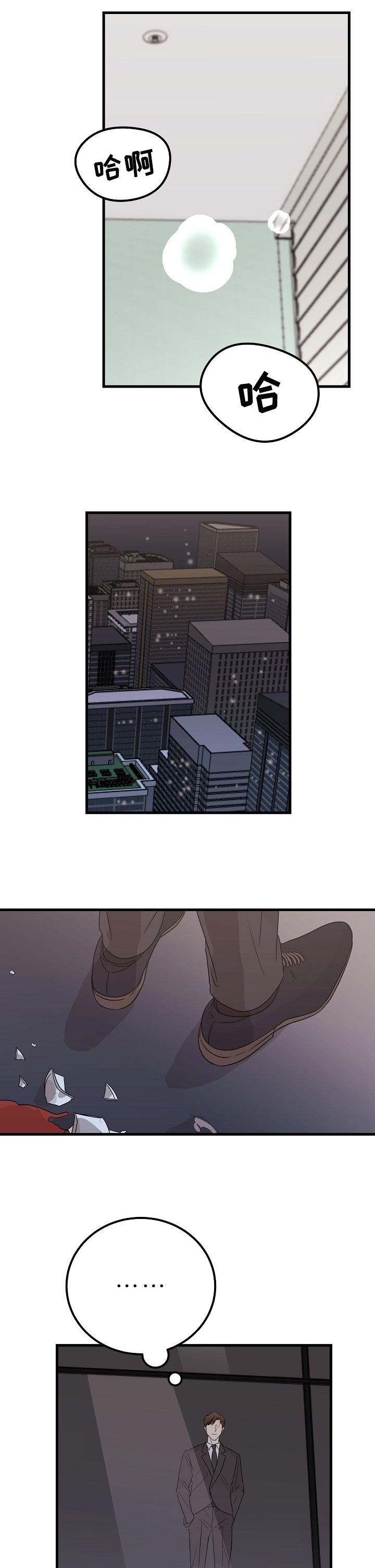 天堂门票第36话图