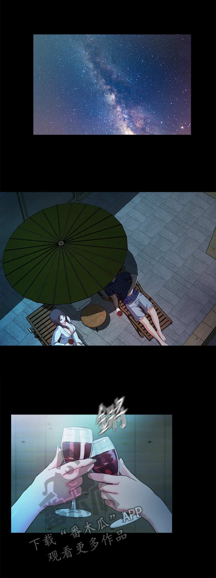 甜蜜的假期第24话图