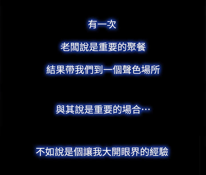 甜蜜的假期第24话图
