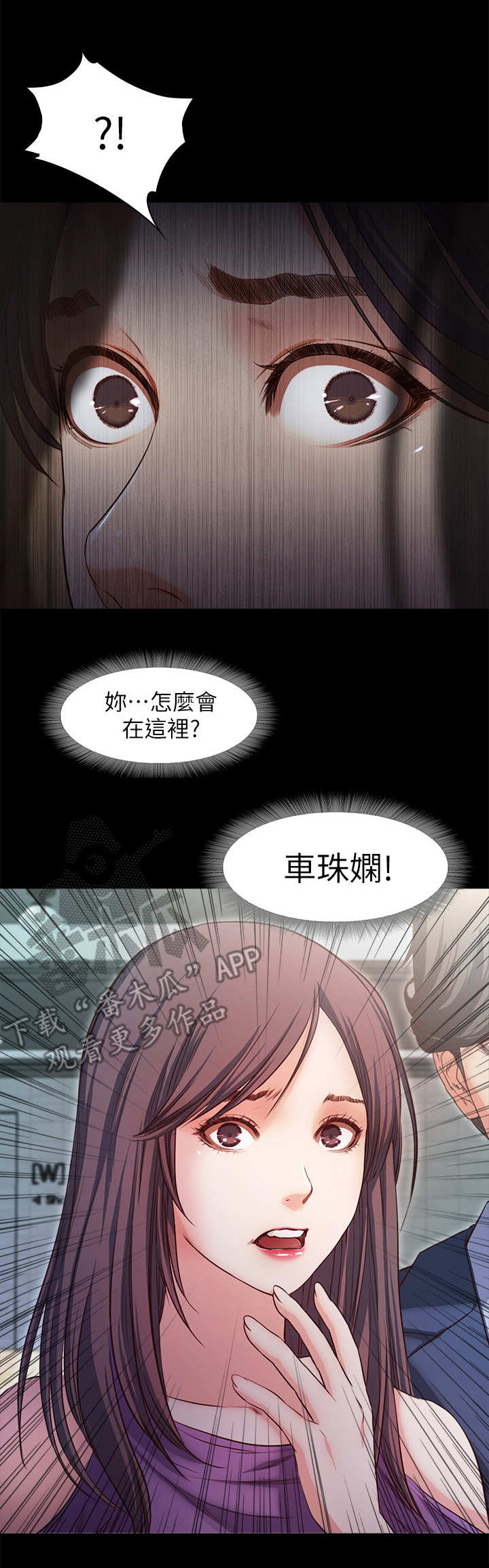 甜蜜的假期第26话图