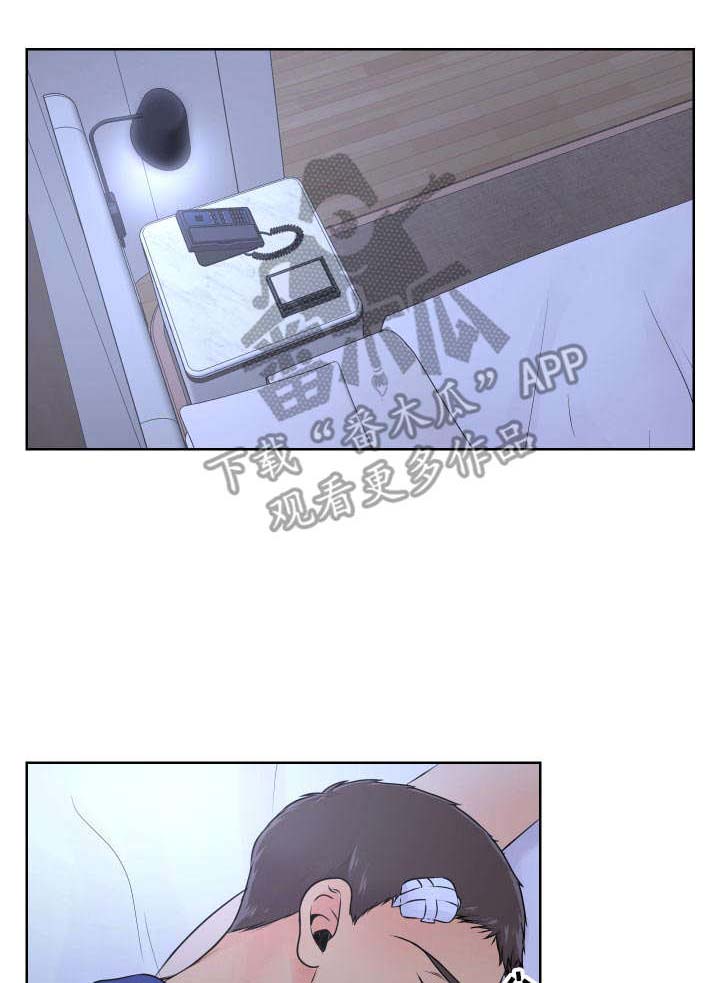 逃离阴暗第15话图