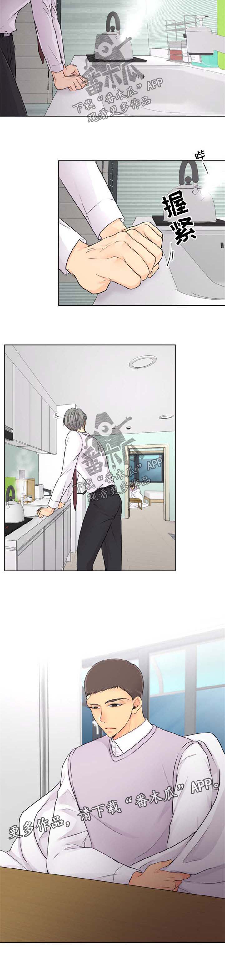 逃离阴暗第24话图