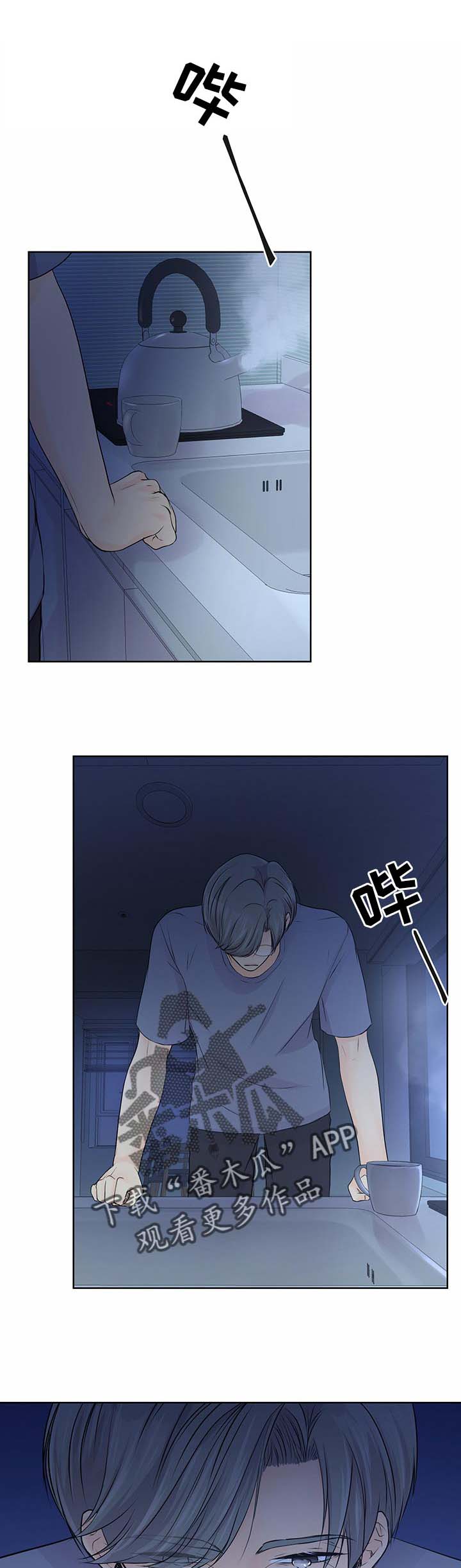 逃离阴暗第32话图