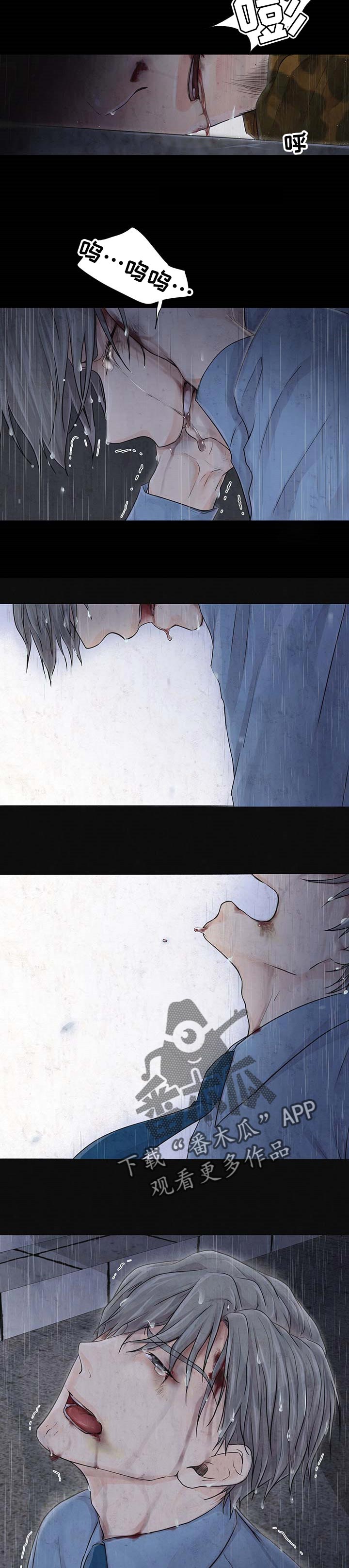 逃离阴暗漫画-图5