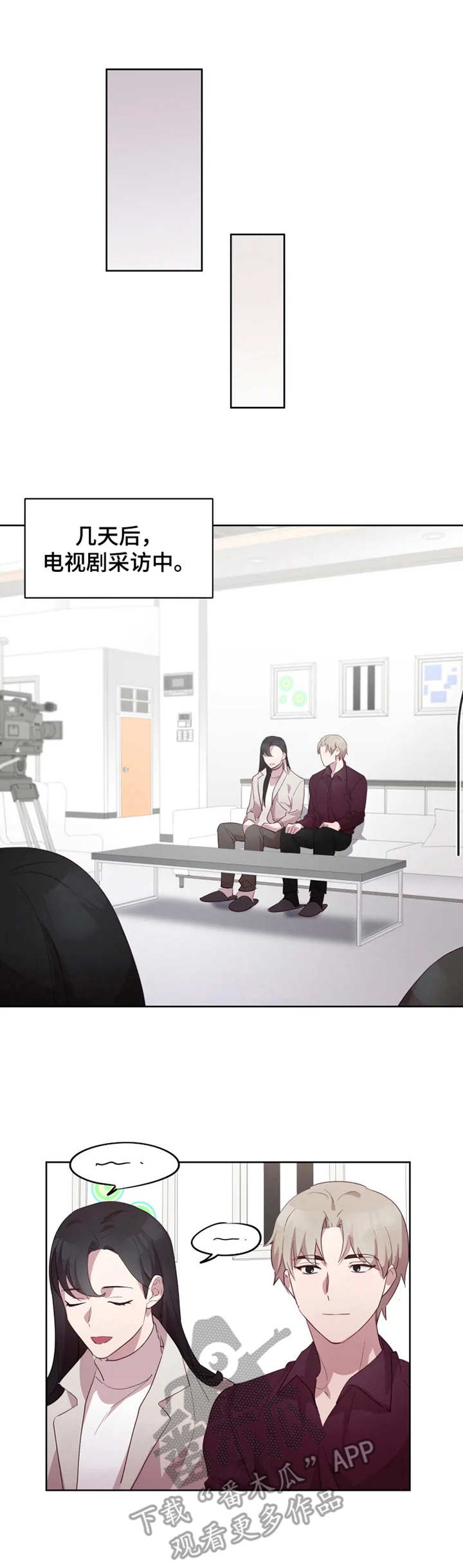 他的另一面第12话图